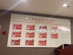 -爱康国宾体检中心(五角场万达广场分院)