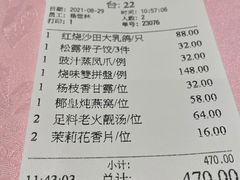 -誉八仙酒楼(静安大悦城店)