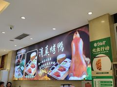 -紫光园(劲松店)