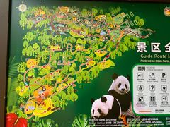 -海南热带野生动植物园