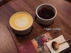 -Again Coffee Roaster(香蜜湖店)