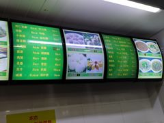 菜单-白魁老号饭庄(交道口店)