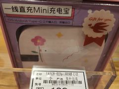 -九木杂物社(大东方百货店)