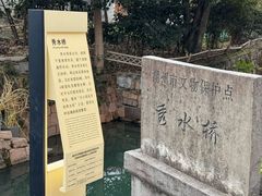 -丝绸小镇荻港古村