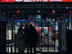门面-盒马鲜生(联投广场店)