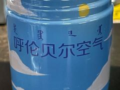 -很久以前羊肉串(中山公园店)