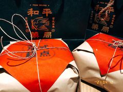 -和平菓局(王府井店)