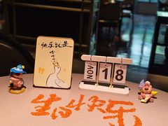 -新荣记(BFC外滩金融中心店)