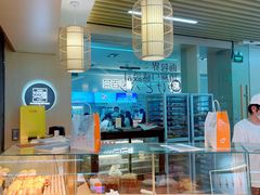-木子木水日式烫面包(世界城光谷店)