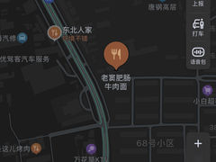-老窦肥肠板面