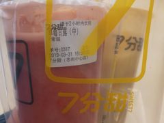 -7分甜(苏州中心店)