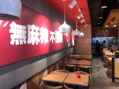 -每味每客·重庆麻辣烫(国泰店)