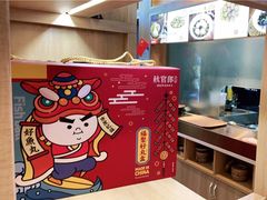 -秋官郎福州鱼丸(上下杭店)