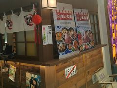 -沼津港精致料理·寿喜烧·烧鸟(青浦宝龙广场日料榜单店)