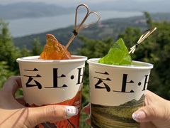 -棋盘山风景区