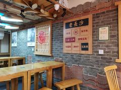 -呷佬·长沙手工米粉(金沙江路店)