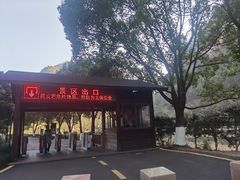 -十九峰景区