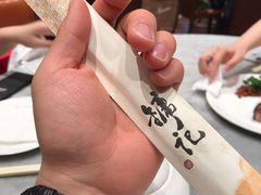 -镛记酒家