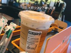 桂花绵云拿铁-星巴克(佛山吉利购物广场店)