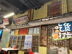 门面-老长沙龙虾馆·聚会餐厅(白石洲店)