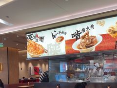 -大师兄·西北小馆(北站缤果空间店)