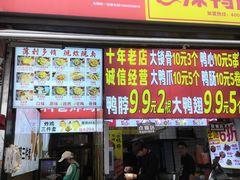 -科巷菜场