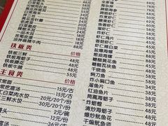 -林之六八·6886大连老菜馆
