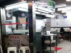 门面-穗银肠粉店(东川路店)