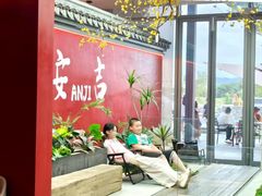 -食光慢宴·安吉土菜馆