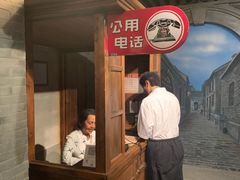 -上海电信博物馆