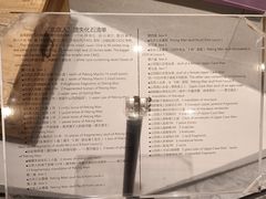 -北京周口店北京人遗址博物馆