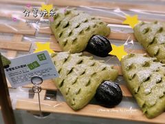 奈雪蜜瓜许愿树-奈雪的茶(国金中心店)