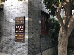 -台儿庄古城