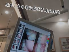 -牙易美口腔连锁(圣堂店)