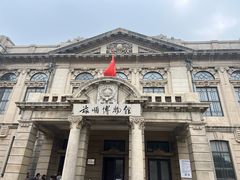 -旅顺博物馆