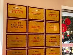 -百饼园(澳门路店)