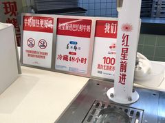 -红星前进面包牛奶公司(君太店)