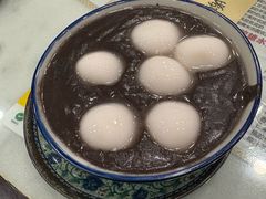 汤团芝麻糊-荔芳传统糖水铺
