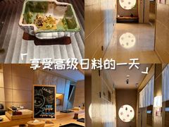 -炎橘·板前料理 Omakase
