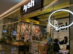 门面-艾薯夫妇Aysh(红山店)
