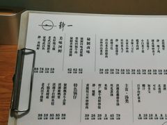 -静一餐厅·湖北菜(前门店)
