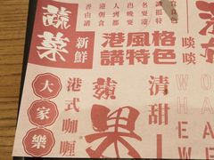 -大家乐(新都广场店)