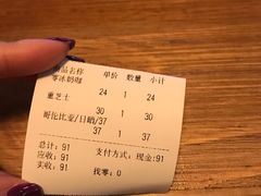 -转山咖啡(松柏社区店)
