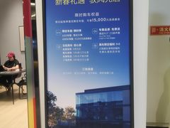 -莲花跑车(国贸商城店)