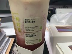 -奈雪的茶(国金中心店)