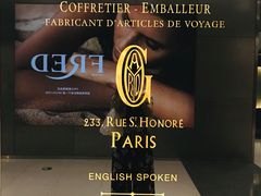 -Goyard 高雅德(国贸商城店)