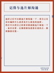 -新奕映像摄影机构