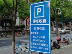 -风度国际生活广场-停车场