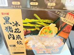 -山姆会员商店(上海浦东店)