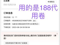 -CLUB VIVA(购物公园店)